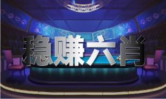 四字爆特（2024已更新）最新版本 - IOS通用版