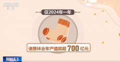 透过数据看我国轻工业经济运转态势优良 向“新